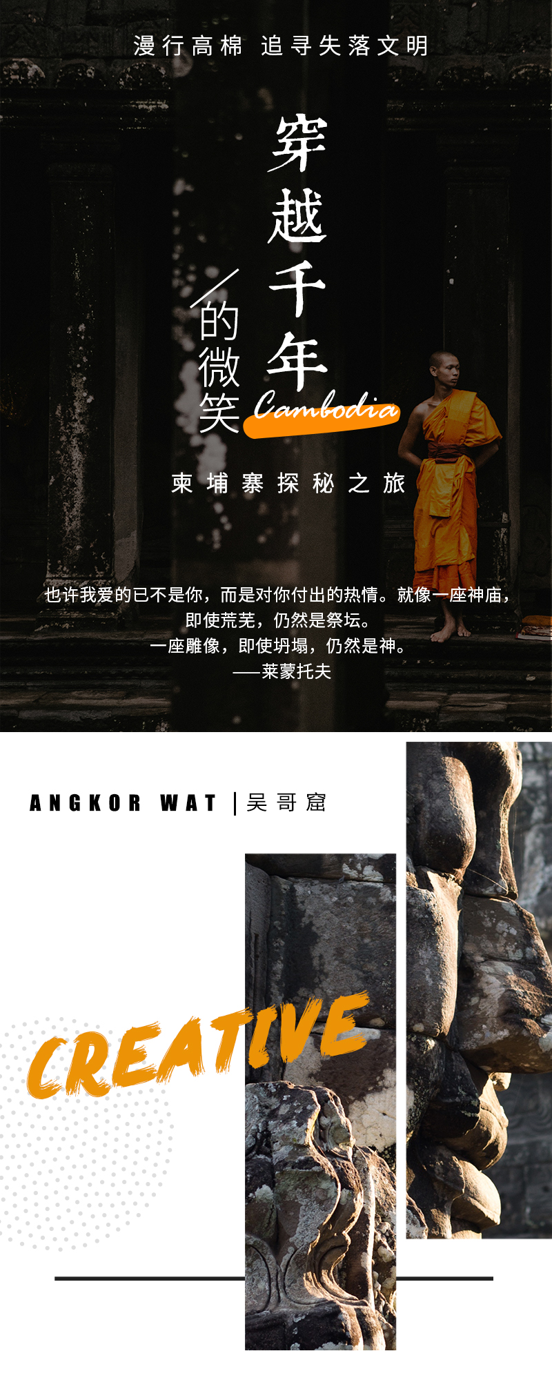 柬埔寨1 柬埔寨1