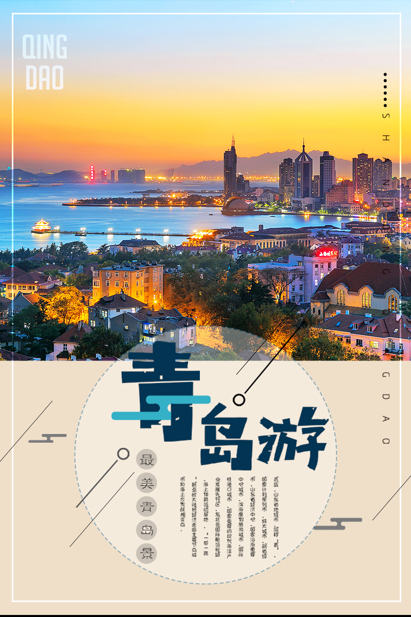 未標(biāo)題-4 未標(biāo)題-4