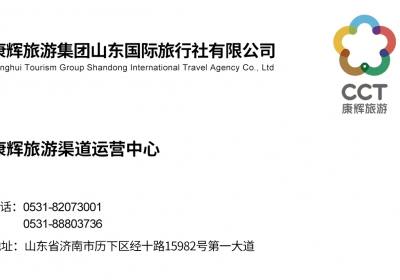 阿壩兩日游全攻略（阿壩州短途旅行指南）