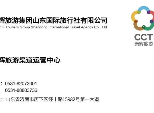 夏天，濟(jì)南避暑的地方有哪些？