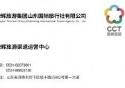 阿壩兩日游全攻略（阿壩州短途旅行指南）